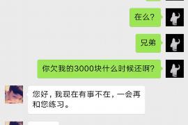 商丘商丘专业催债公司的催债流程和方法